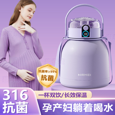 德国进口316大肚水杯吸管保温杯