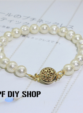 贵和DIY手作基础配件项链手链插入式弹片扣装饰美观型弹力扣套装