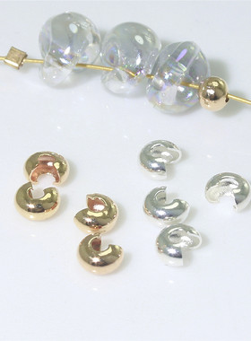 手链diy配件贵和铜镀金饰品制作材料C珠藏线珠收尾线头夹月牙扣