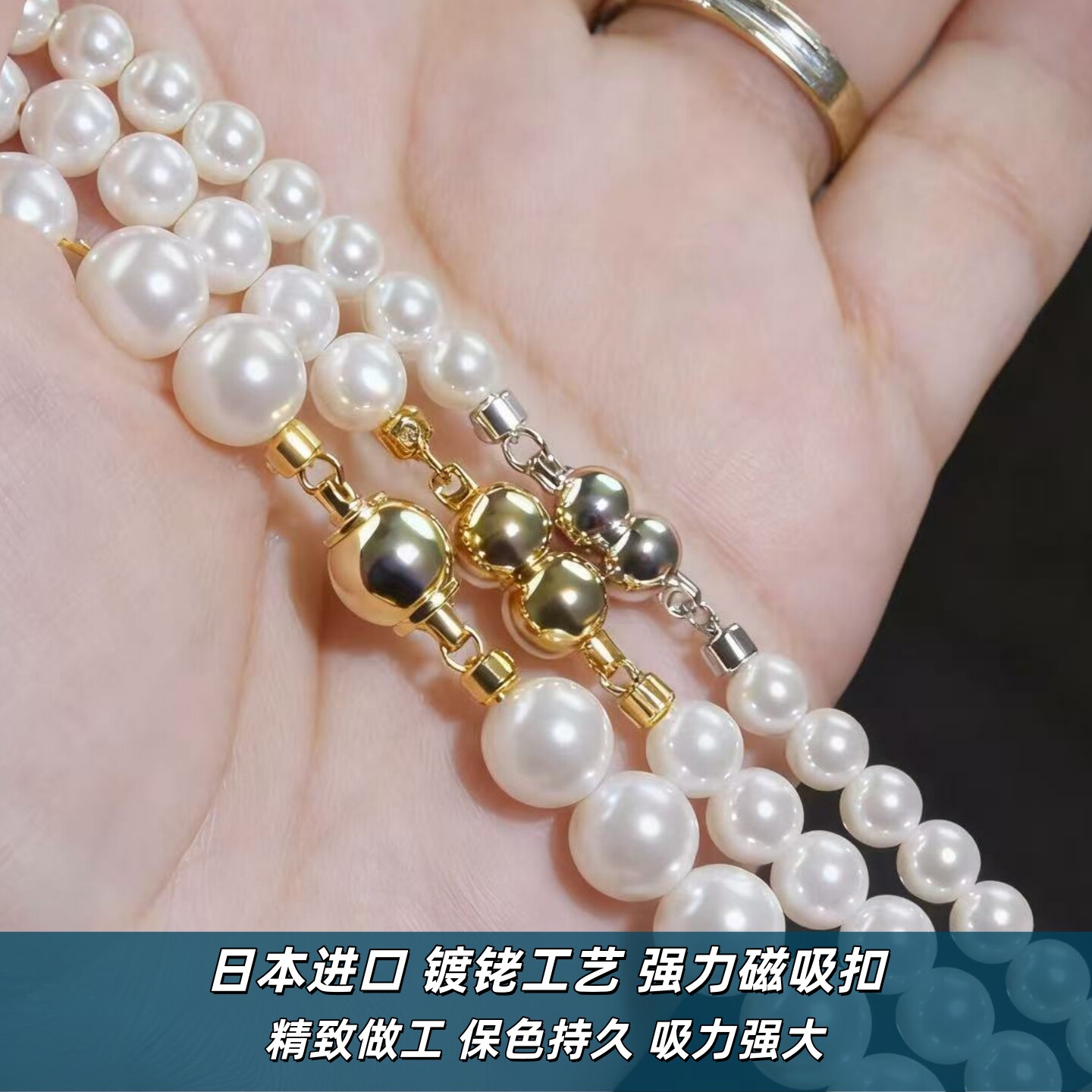日本进口精工diy饰品配件磁力扣图片