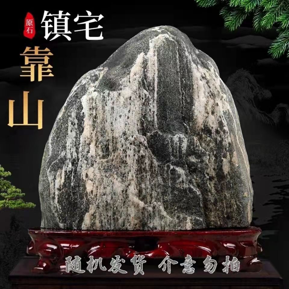 正宗泰山石敢当家居客厅石头摆件补角化冲天然原石室内室外观赏石