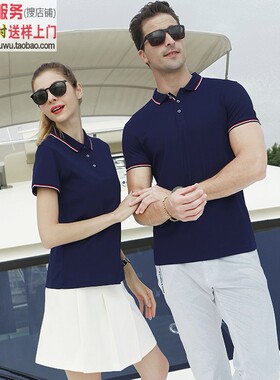 MLD1915藏蓝色短袖t恤翻领polo衫夏装新款定制工作服广告衫印logo