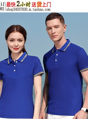 YK297宝蓝色海岛棉珠地铜氨纤维200克盛典单品夏季流行时令T恤厂