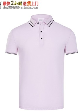 衫工厂96708粉紫色纯麻纺珠地T恤衫工厂软胶标立体标LOGO定制设计