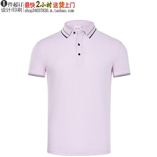 衫工厂96708粉紫色纯麻纺珠地T恤衫工厂软胶标立体标LOGO定制设计