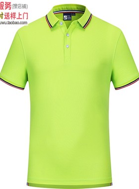 MLD1902果绿色 翻领短袖POLO衫定制工作服厂服班服广告衫绣印logo