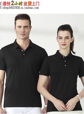 黑色POLO衫CY6008短袖T恤衫制作职装工服免费设计样品打样大型厂