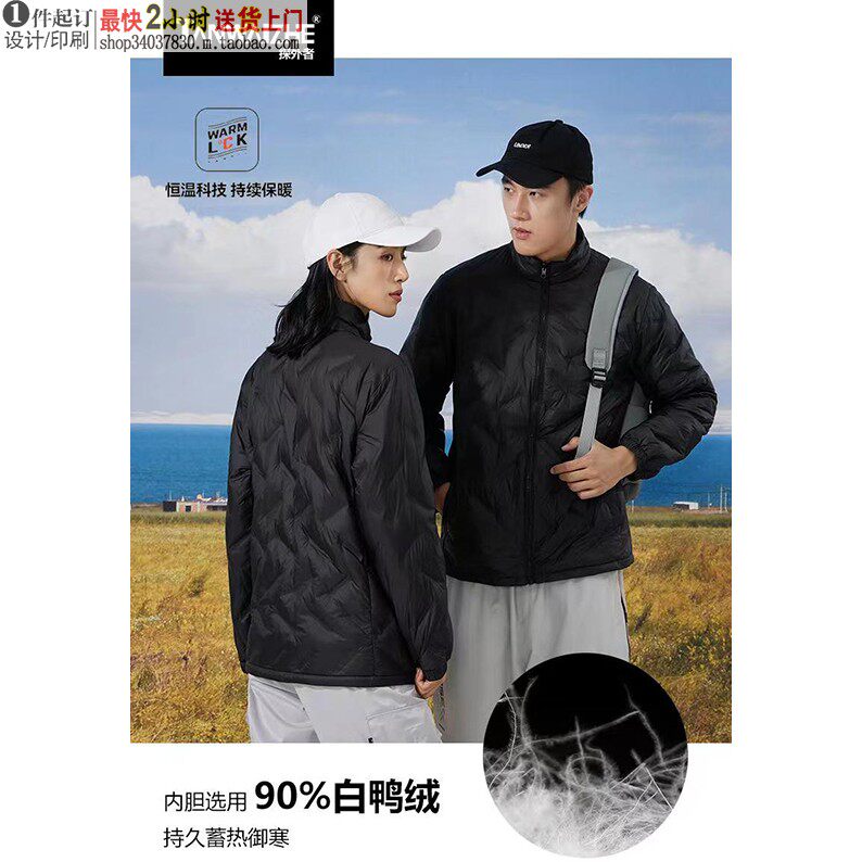 TW羽绒内胆黑色高品质纯黑短装保暖冬季印字缝标公司商务企业
