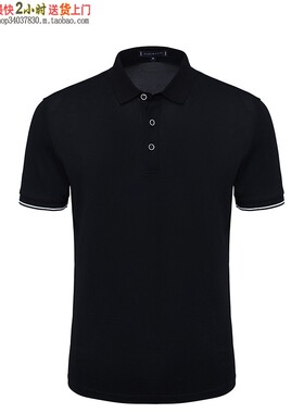 时尚翻领文化衫广告衫定制YHC-95908短袖T恤超市促销活动服 黑色