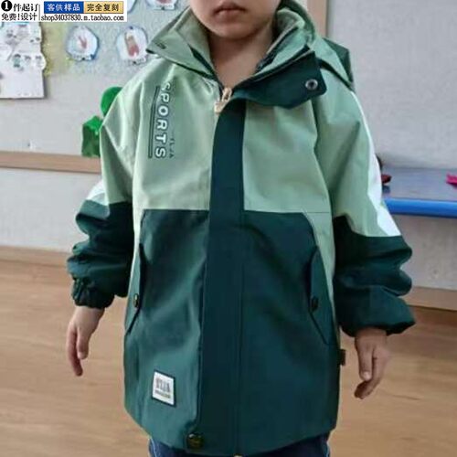 F201儿童学生冲锋衣老师浅绿色墨绿色现货棉服两件套三合一822