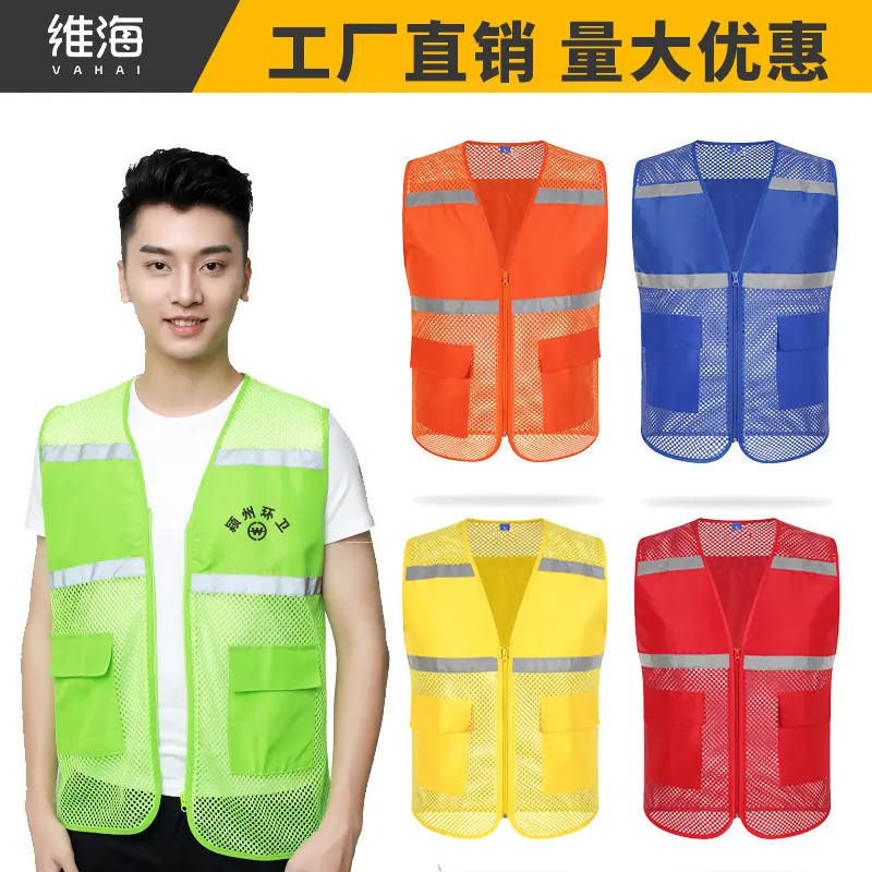 志愿者服务马甲印字logo养老院义工宣传红色背心少儿护学岗工作服