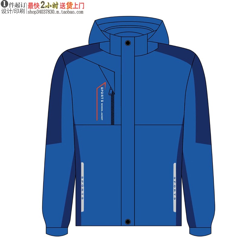 8602冲锋衣校服园服兰色红色加厚男女款加绒定制摇粒绒防风防雨