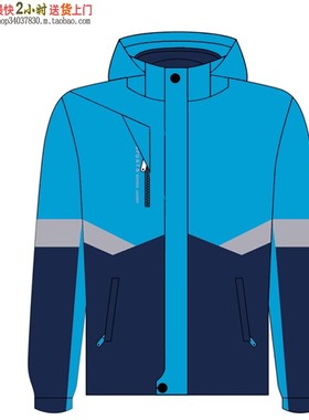 223翠兰色221暗红色225桔橙色冲锋衣校服小学生初中生高中生团体