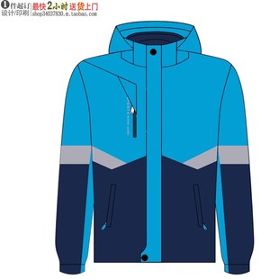 223翠兰色221暗红色225桔橙色冲锋衣校服小学生初中生高中生团体