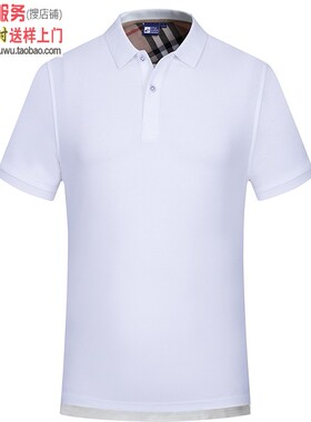 MLD1911白色 新款短袖夏季休闲时尚运动polo衫定制工作服印图logo