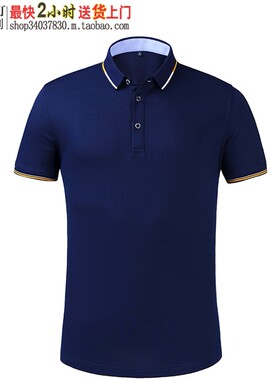 SGC9911短袖T恤衫藏蓝色深兰色工装工作服汽修工服刺绣LOGO高档