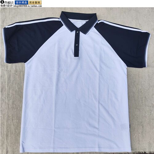 TL52初中生TLA21校服套装高中生运动短袖学院风中学生班服团购