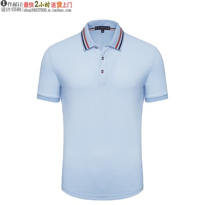 短袖T恤YHC-95108夏装男女工作服定制班服工厂员工服定做浅鱼水色