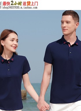 藏蓝色YK296富士棉珠地氨纶195克T恤衫下摆开口运动休闲广告衫