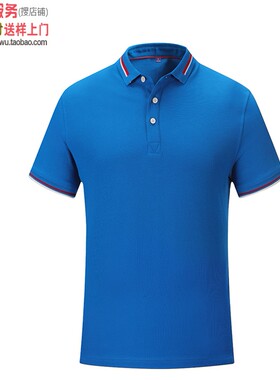 厚YK236湖蓝色天蓝色品牌T恤衫短袖春夏新品促销定制厂家LOGO图案