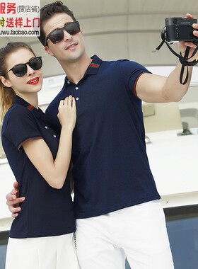 MLD1917藏蓝色工作服翻领男女士短袖T恤定制印logo夏季运动polo衫