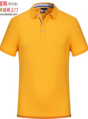 MLD1907蛋黄色短袖t恤翻领潮款夏装polo衫定制文化衫工作服印logo