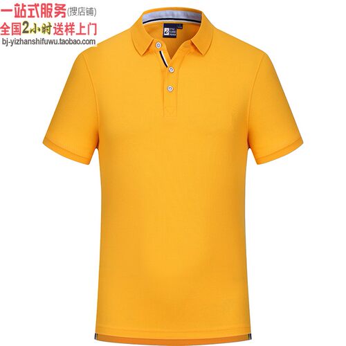 MLD1907蛋黄色短袖t恤翻领潮款夏装polo衫定制文化衫工作服印logo