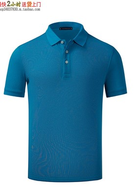 YHC-99819老师工作服短袖定制教育培训机构工服印绣logo 深湖蓝色