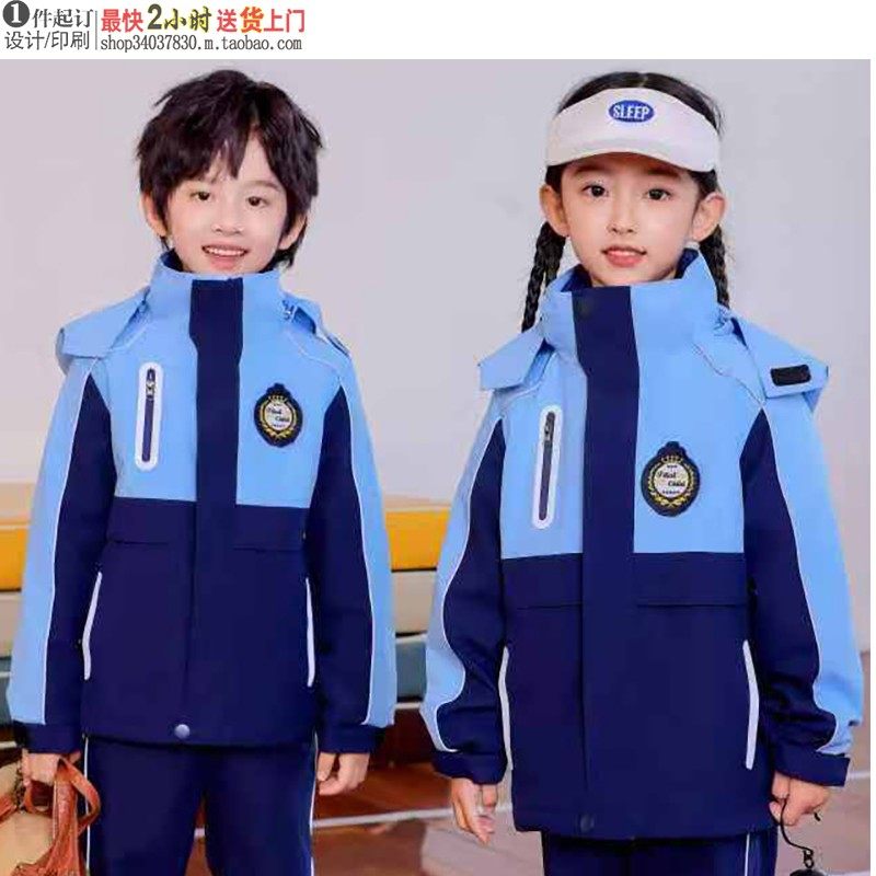 TX8813拼色男女防水防风防风外套班服秋冬季套装加绒冲锋衣外套,童装/婴儿装/亲子装,校服/园服,淘宝优惠券,粉丝福利购,淘宝优惠卷