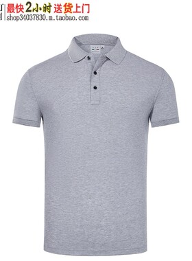 衫工厂96908花灰色冰氧吧浅灰色POLO衫密度高精细针织半袖纯色款