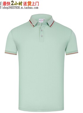 衫工厂96158浅果绿酷爽丝光珠地环保色高品质广告T恤精品柔软薄款