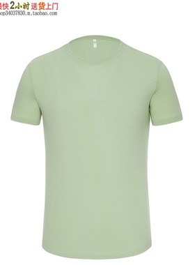 YHC-Y99011纯棉透气短袖活动文化衫纯色圆领设计简约大方 浅绿色