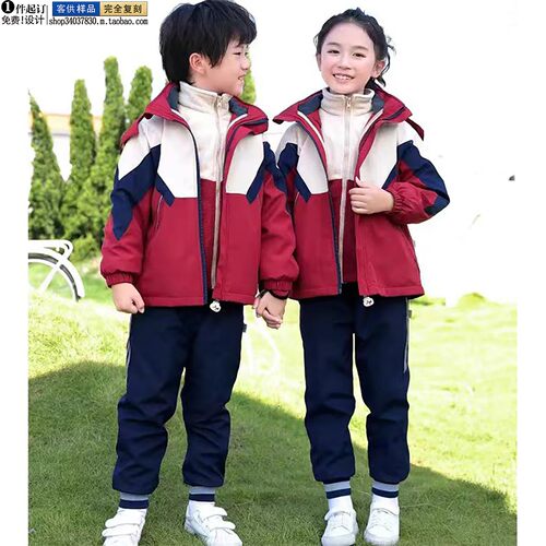 212冲锋衣园服校服加园标校徽防风防水户外班服保暖两件套二合一
