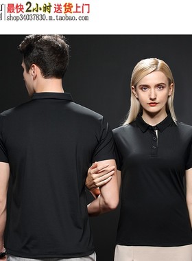 时都劳驰系列21906黑色双丝光拉架棉英伦马球衫网球衫紧密有弹性