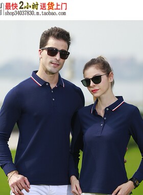 藏蓝色MLD1920长袖T恤衫长袖T恤定制藏青色针织珠地POLO衫大型厂