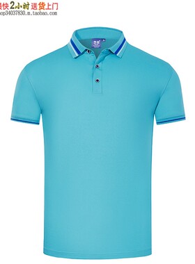 HL-99078夏季男式翻领短袖POLO衫男装上衣刺绣T恤衫文化衫 兰绿色