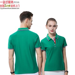 SD9908草绿色翠绿色艳绿色服装厂家设计T恤衫专业订制休闲商务