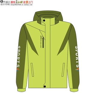 19013高端校园冲锋衣绿色果绿色浅绿色新款亮色校服厂家耐磨品质