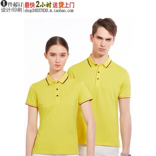 衫工厂96808旦黄色纯麻纺珠地淡黄浅黄T恤衫高档时尚广告POLO衫