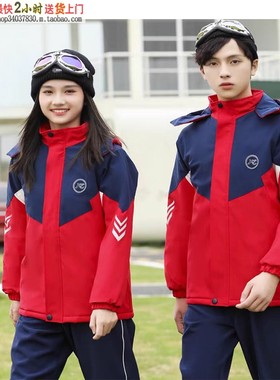 22003高品质冲锋衣校服红蓝拼接小学生初中冲锋裤特体大码19002