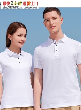 YK275白色T恤衫富士棉氨纶珠地195克方领立领刺绣印刷LOGO标记