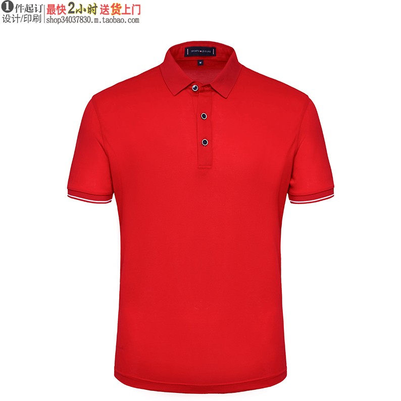 YHC-95908翻领休闲运动衫棒球服定制刺绣俱乐部logo舒适透气 红色