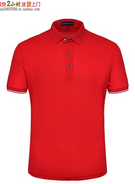 YHC-95908翻领休闲运动衫棒球服定制刺绣俱乐部logo舒适透气 红色