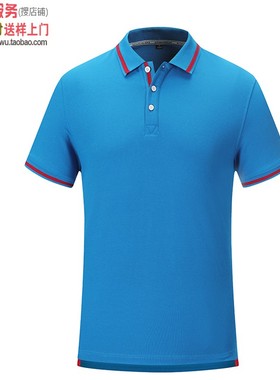 厚YK251湖蓝色天兰色T恤衫设计制作厂家刺绣LOGO企业工服聚会印字