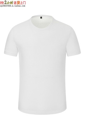 100%棉纯色圆领短袖T恤YHC-Y99011宽松运动衫定制刺绣文字图 白色