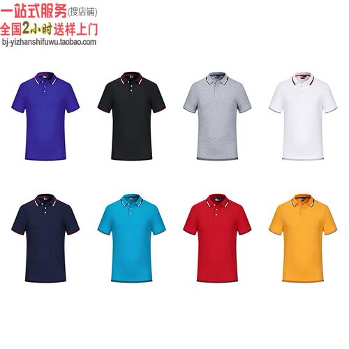 MLD1913铜氨珠地翻领短袖潮流新款polo衫 定制工作服广告衫印logo