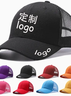 新款纯棉六片网帽鸭舌帽春夏遮阳广告旅游团建棒球帽刺绣印刷