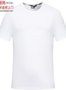 MLD8001白色 欧根棉圆领短袖POLO衫团购定制班服队服刺绣印图logo