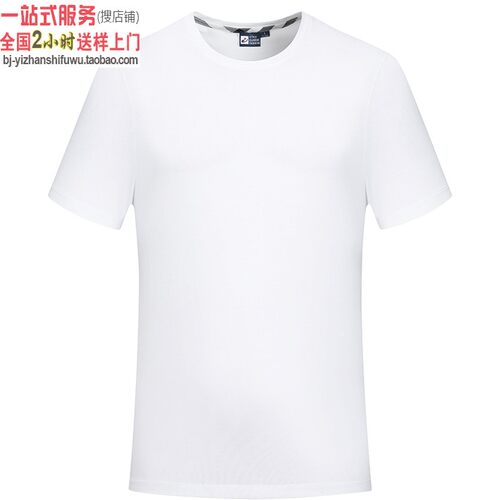 MLD8001白色 欧根棉圆领短袖POLO衫团购定制班服队服刺绣印图logo