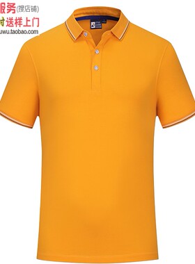 MLD2758黄色 韩领名匠优品纯棉POLO衫翻领短袖定制学生服印图logo